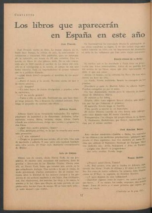 Los libros que aparecerán en España en este año