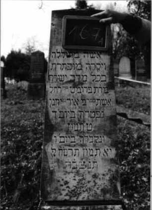 Grabstein 167 (Index: 100090476) Material: weißer Marmor; unterer Sockel Granit Zustand: gut Maße HxBxT: 175x35x28 cm Beschreibung: Obelisk, Doppelsockel Steinmetz: Matt: Grabstein 167A