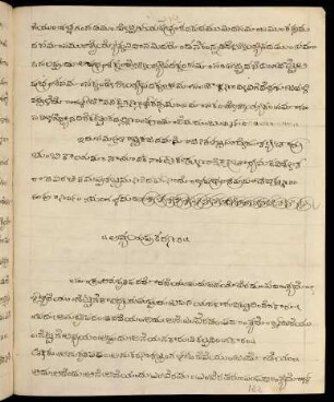243-255, Eighth chapter - on particles