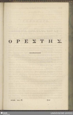 Orestes