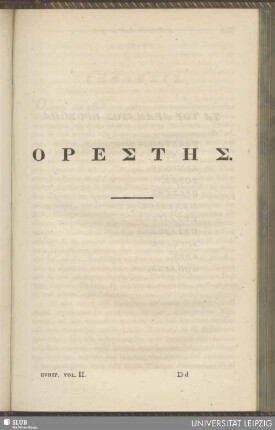 Orestes