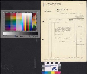 Dienstleistungen und Beiträge: Dokumente zur Griechischen Telefon Aktiengesellschaft