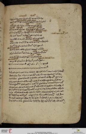 Anonymus, Scholia classis D in librum 4 Iliados