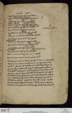 Anonymus, Scholia classis D in librum 4 Iliados