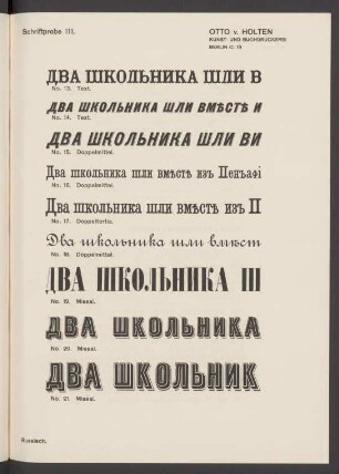 Schriftprobe 111. - 120.