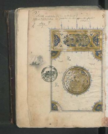 Arabische Handschrift - Metadaten werden ergänzt