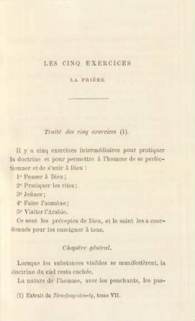 Les cinq exercices