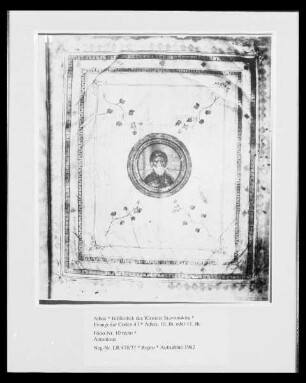 Evangeliar codex 43 — Antonious, Folio 10 recto
