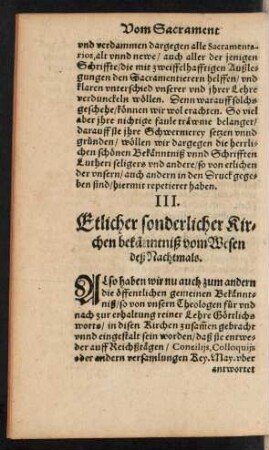 III. Etlicher sonderlicher Kirchen bekänntniß vom Wesen deß Nachtmals.