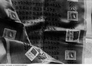 Brief aus China, April 1951
