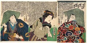 Bandō Shinge, Iwai Shijaku II. und Kawarazaki Sanshō | Aus dem Kabuki-Schauspiel Die Begegnung der Rivalen im Vergnügungsviertel