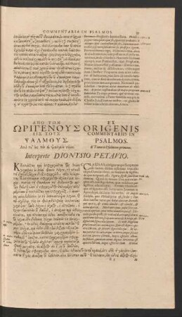 [...] = Ex Origenis Commentariis In Psalmos ...