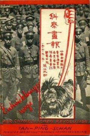 Propagandaschrift über die Revolution in China und die Entwicklung der Kommunistischen Partei