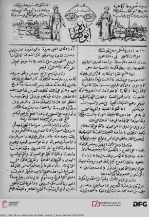 Issue 3 (01.04.1906)