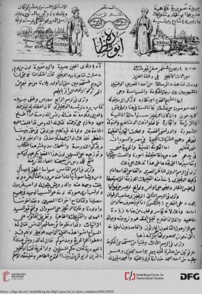 Issue 3 (01.04.1906)