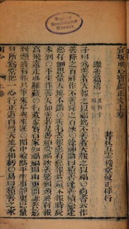 Da zi ming xin bao jian