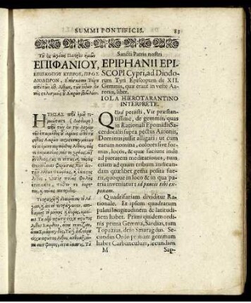 Sancti Patris nostri Epiphanii Episcopi Cypri, ...