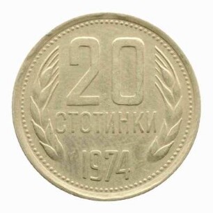 20 Stotinki 1974