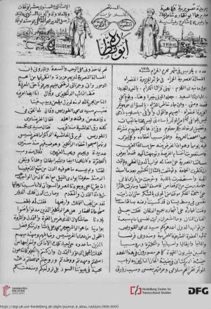 Issue 2 (28.02.1906)