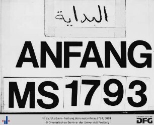 Šarḥ naẓm as-Sūsī fī ʿilm al-falak
