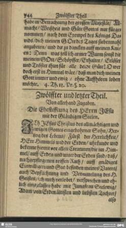 Zwölffter und letzter Theil. Von allerhand Zugaben