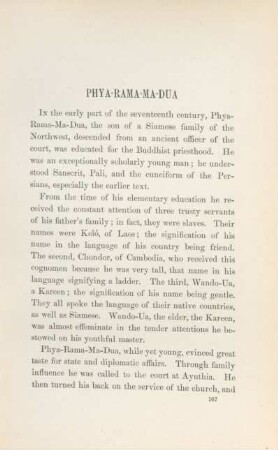 Phya-Rama-Ma-Dua