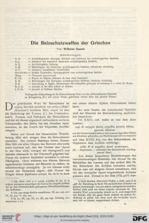 Die Beinschutzwaffen der Griechen