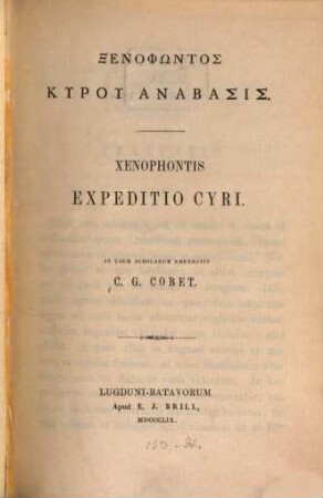 Expeditio Cyri : In usum scholarum emendavit C. G. Cobet