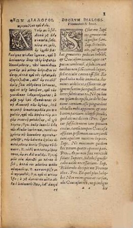 Lvciani Samosatensis Dialogi Selectiores, coelestes, marini, & inferni : Graece & Latine editi in usum puerorum