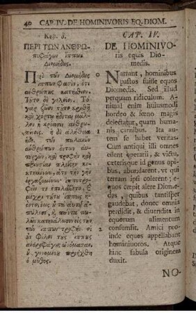 Cap. IV. De Hominivoris equis Diomedis
