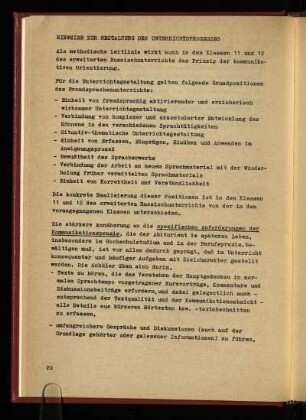 Hinweise zur Gestaltung des Unterrichtsprozesses