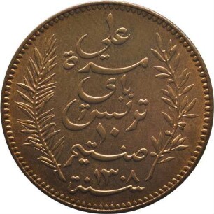 10 Centimes