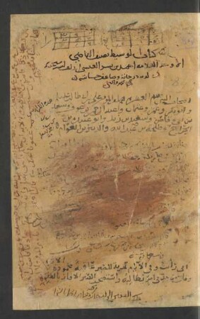 Kitāb al-wasīṭ