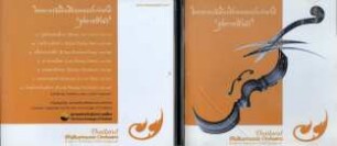 Thailand Philharmonic Orchestra. CD 3