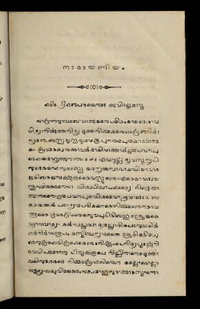 1-147, Text