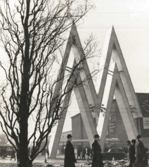 Messe