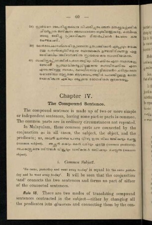 60-74, Chapter IV. The compound sentence