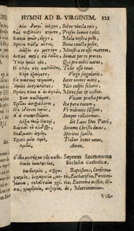 121-127, Septem Sacramenta Ecclesiae Catholicae. ...