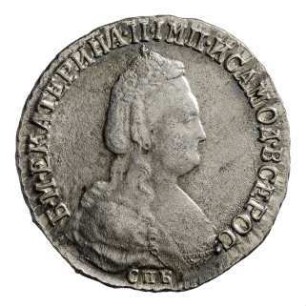 Münze, 15 Kopeken, 1789