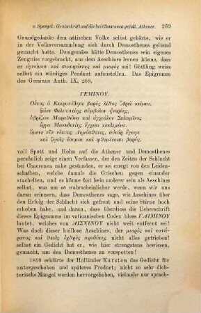 Die Grabschrift auf die bei Chaeronea gefallenen Athener in Demosthenes' Rede über die Krone