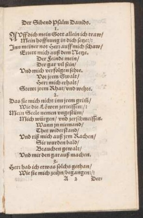 Der Sibend Psalm Dauids. ||