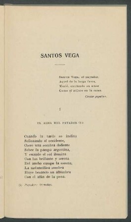 Santos Vega