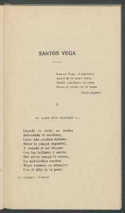 Santos Vega