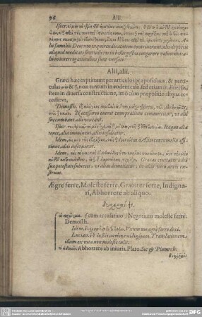 Aegre ferte, Moleste ferte, Graviter ferte, Indignari, Abhorrete ab aliquo
