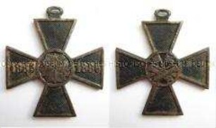 Erinnerungskreuz zum Bulgarienkrieg 1885-1886, Königreich Serbien
