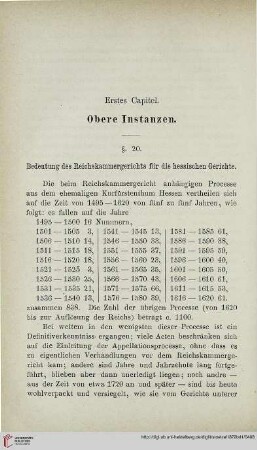 § 20: Bedeutung des Reichskammergerichts für die hessischen Gerichte