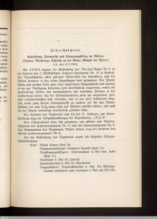Erster Abschnitt - Aufstellung, Vormarsch und Bewegungskrieg im Westen (Namur, Maubeuge, Schlacht an der Aisne, Kämpfe bei Ypern)