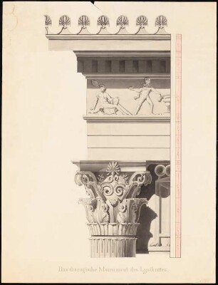 Lysikratesmonument, Athen: Detail des Gebälks