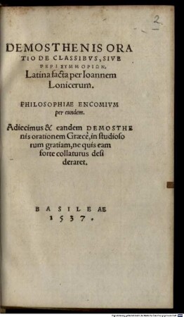 Oratio de classibus sive peri symmoriōn