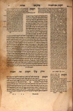 Masekhet Menaḥot : ʿim perush Rashi ṿe-tosafot u-fisḳe tosafot u-ferush ha-mishnayot me-ha-Rambam z.l.